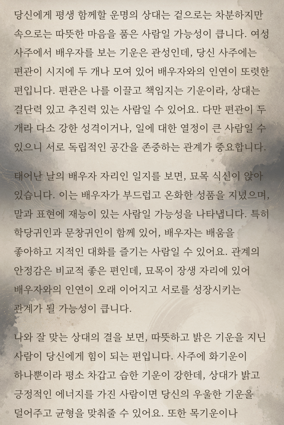 리포트 본문 미리보기